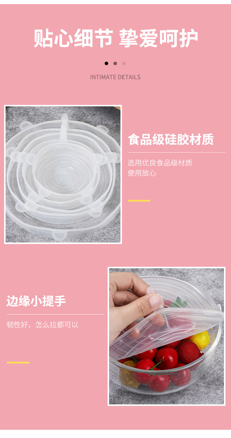 Sealed Stretch Bowl Cover Transparent Lid For Airtight Container Refrigerator Microwave Oven Sealed Plastic Wrap Multifunctional Silicone Cover