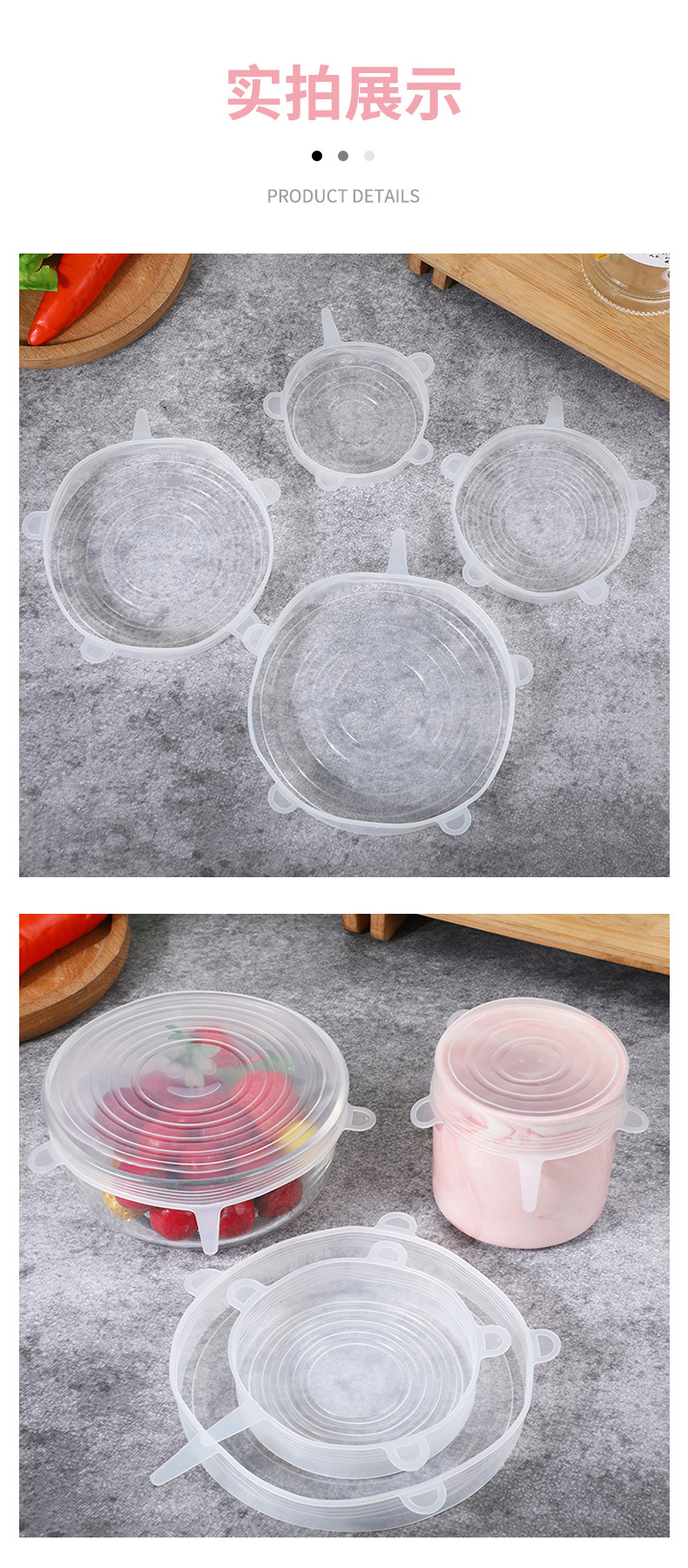 Sealed Stretch Bowl Cover Transparent Lid For Airtight Container Refrigerator Microwave Oven Sealed Plastic Wrap Multifunctional Silicone Cover
