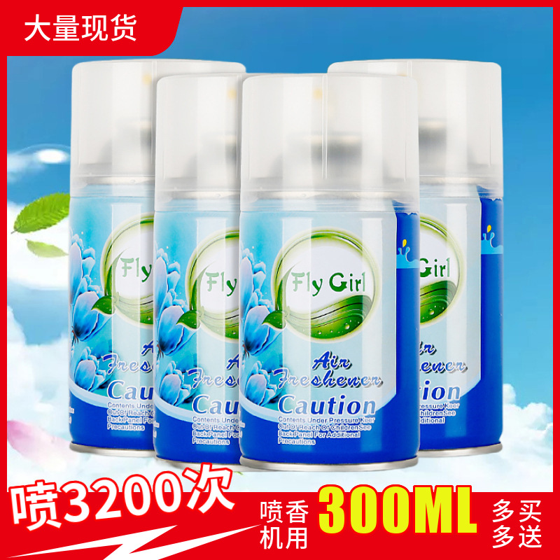 Factory Direct Supply Air Freshing Agent Filling Toilet Deodorization Fragrance Automatic Aerosol Dispenser Perfume Spray
