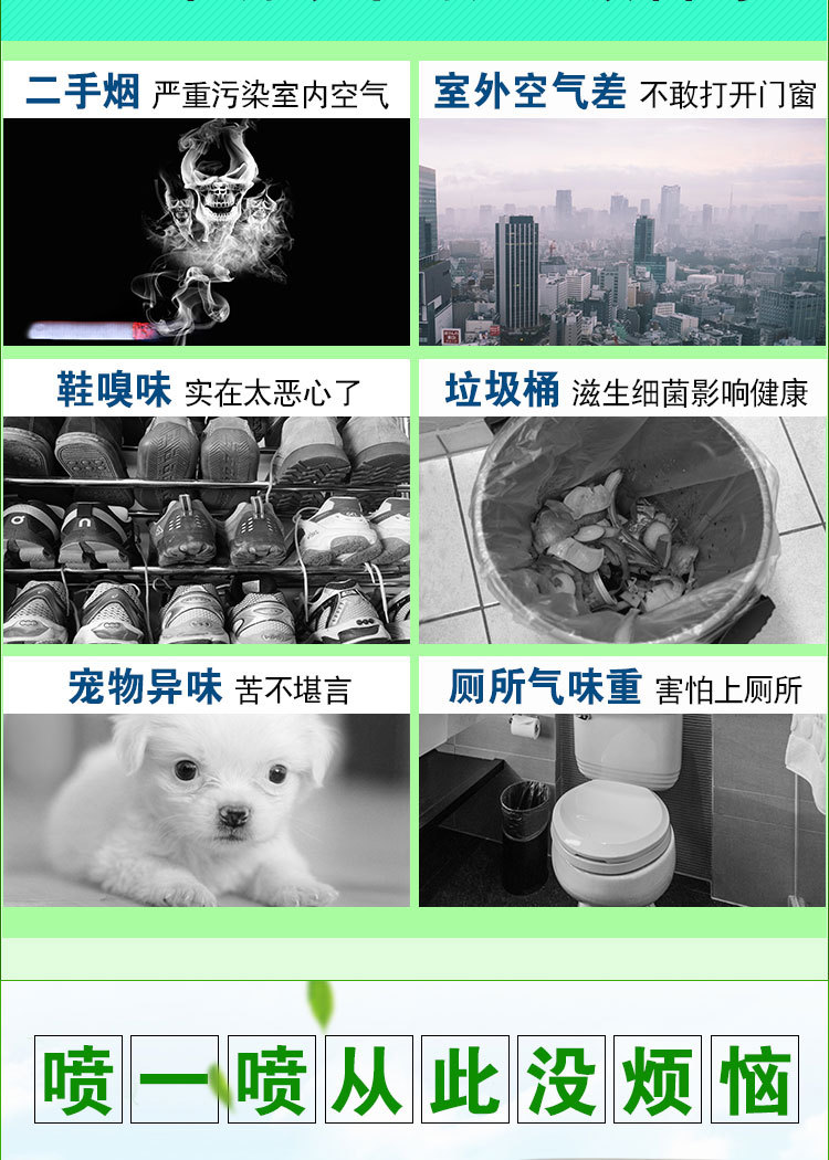 Factory Direct Supply Air Freshing Agent Filling Toilet Deodorization Fragrance Automatic Aerosol Dispenser Perfume Spray