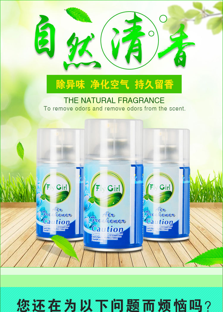 Factory Direct Supply Air Freshing Agent Filling Toilet Deodorization Fragrance Automatic Aerosol Dispenser Perfume Spray