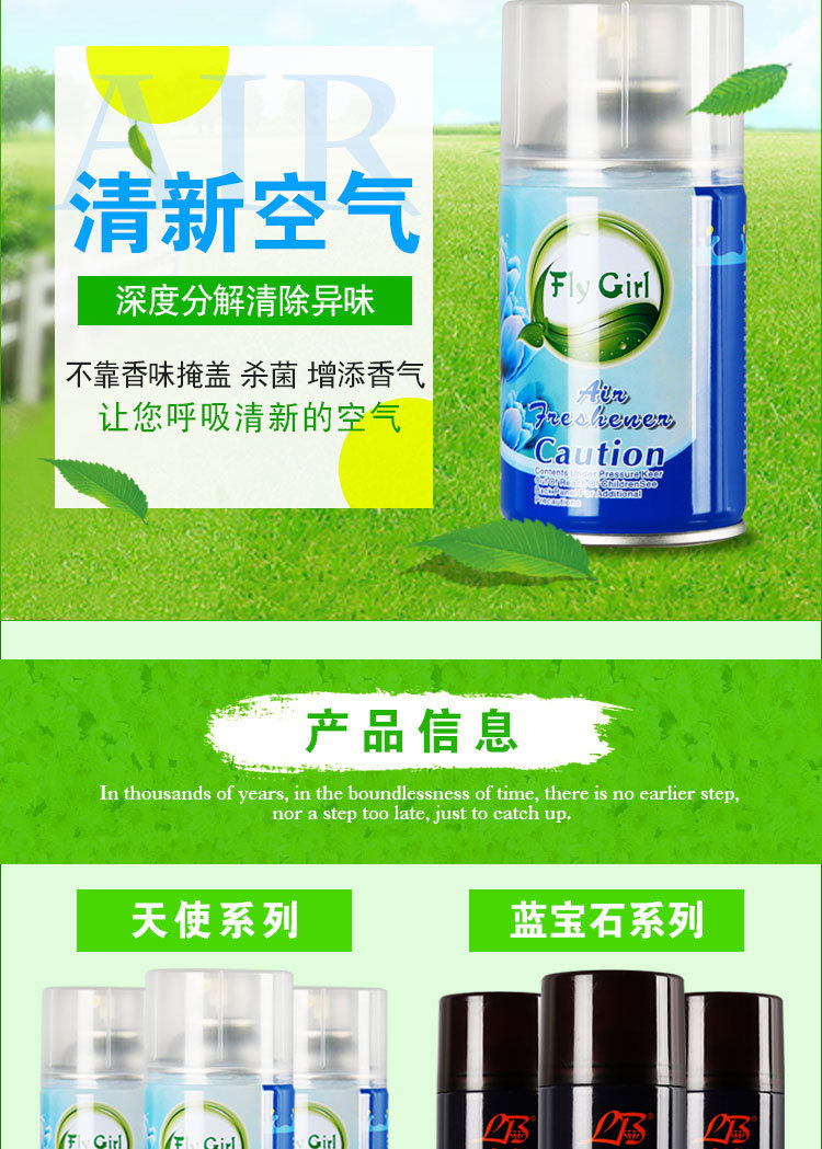 Factory Direct Supply Air Freshing Agent Filling Toilet Deodorization Fragrance Automatic Aerosol Dispenser Perfume Spray