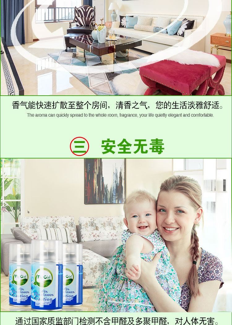 Factory Direct Supply Air Freshing Agent Filling Toilet Deodorization Fragrance Automatic Aerosol Dispenser Perfume Spray