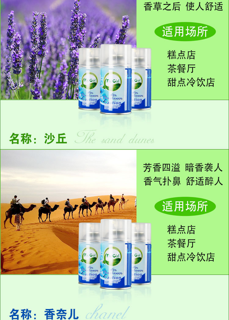 Factory Direct Supply Air Freshing Agent Filling Toilet Deodorization Fragrance Automatic Aerosol Dispenser Perfume Spray