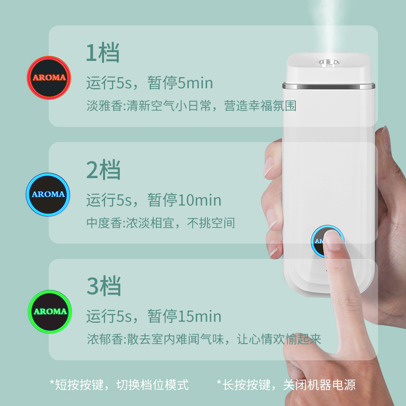 Ouming Hotel Essential Oil Aroma Diffuser Office Smart Aerosol Dispenser Bathroom Bedroom Ultrasonic Aroma Diffuser Home Fragrance Machine