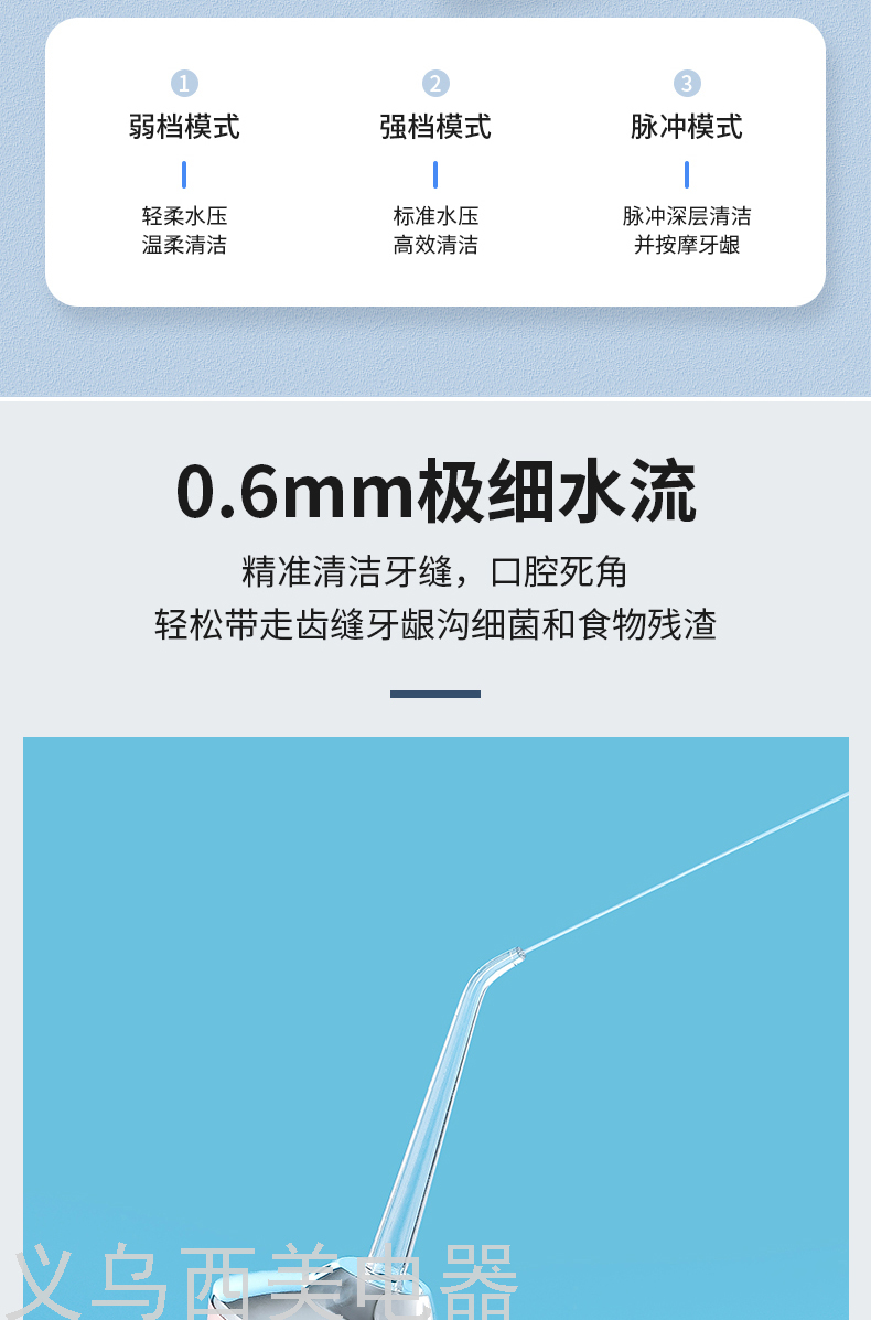 Dental Instrument Factory Direct Sales Portable Intelligent Charging and Charging Water Toothpick Dental Calculus Household Oral Teeth Teeth Cleaning Machine