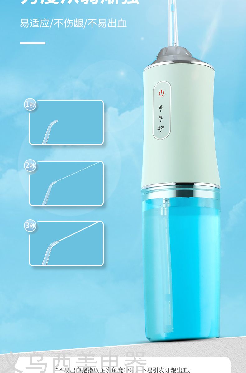 Dental Instrument Factory Direct Sales Portable Intelligent Charging and Charging Water Toothpick Dental Calculus Household Oral Teeth Teeth Cleaning Machine
