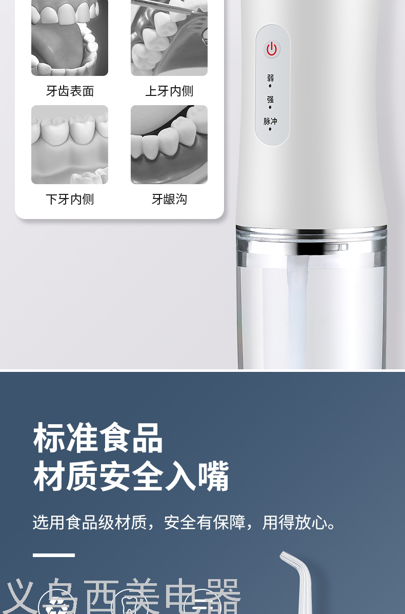 Dental Instrument Factory Direct Sales Portable Intelligent Charging and Charging Water Toothpick Dental Calculus Household Oral Teeth Teeth Cleaning Machine