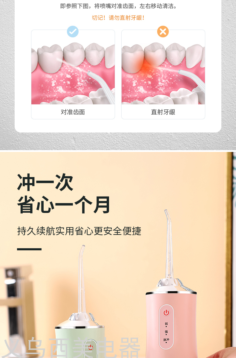 Dental Instrument Factory Direct Sales Portable Intelligent Charging and Charging Water Toothpick Dental Calculus Household Oral Teeth Teeth Cleaning Machine