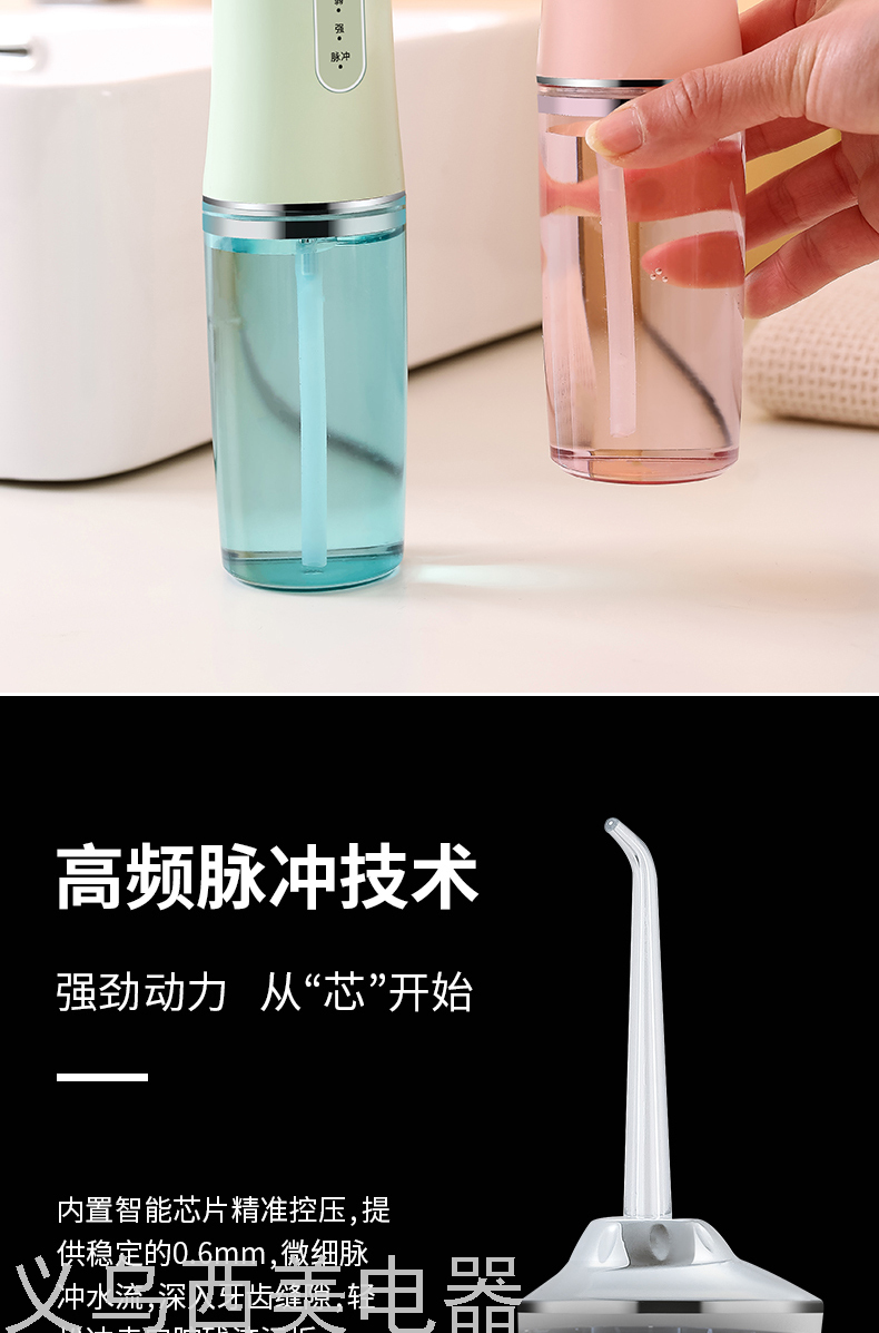 Dental Instrument Factory Direct Sales Portable Intelligent Charging and Charging Water Toothpick Dental Calculus Household Oral Teeth Teeth Cleaning Machine