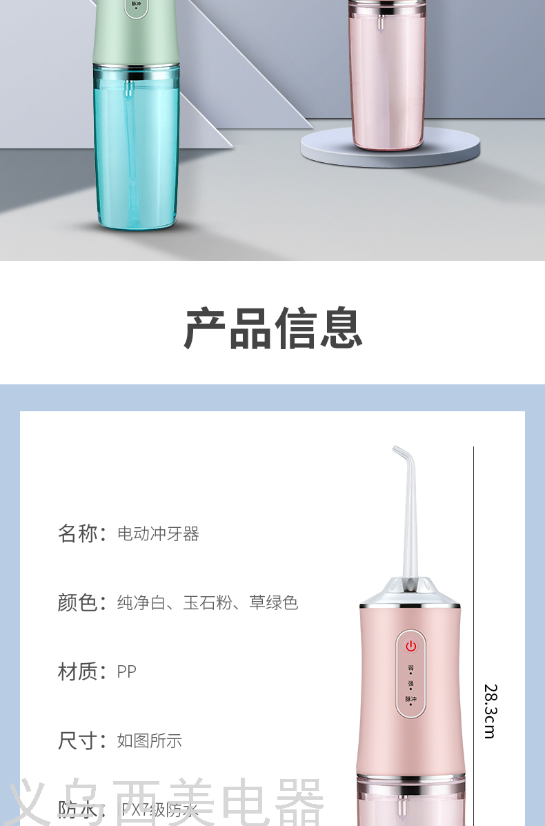 Dental Instrument Factory Direct Sales Portable Intelligent Charging and Charging Water Toothpick Dental Calculus Household Oral Teeth Teeth Cleaning Machine