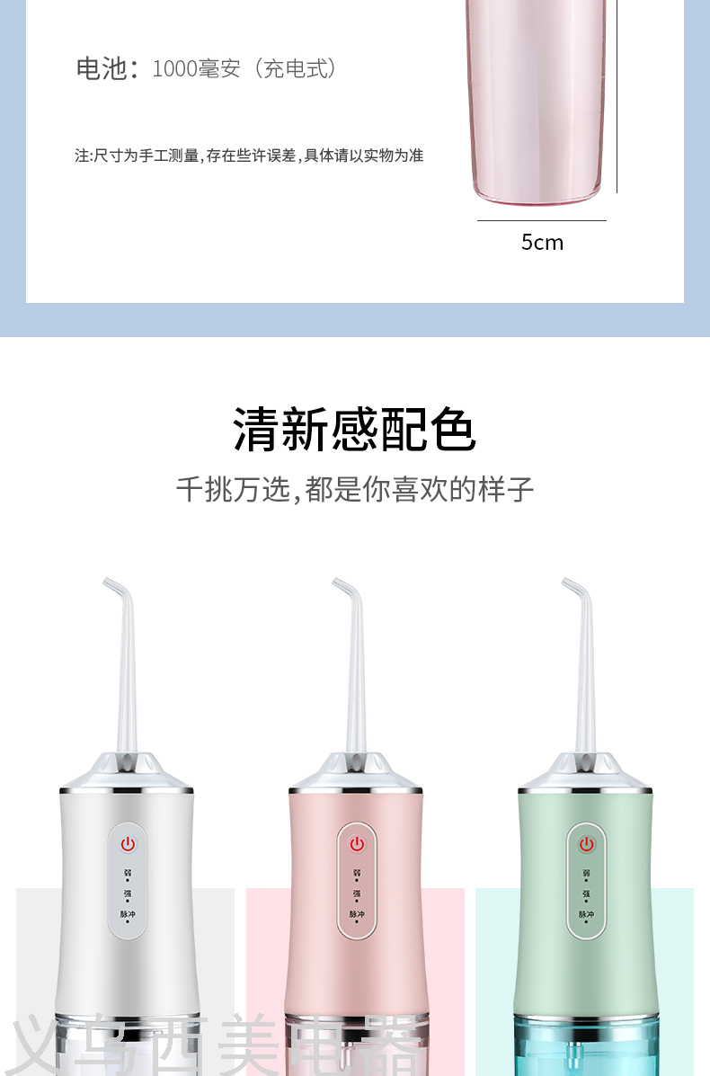 Dental Instrument Factory Direct Sales Portable Intelligent Charging and Charging Water Toothpick Dental Calculus Household Oral Teeth Teeth Cleaning Machine