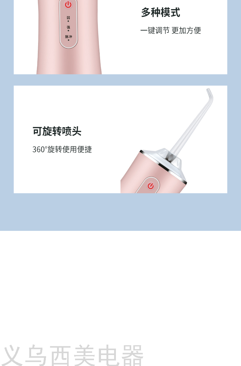 Dental Instrument Factory Direct Sales Portable Intelligent Charging and Charging Water Toothpick Dental Calculus Household Oral Teeth Teeth Cleaning Machine