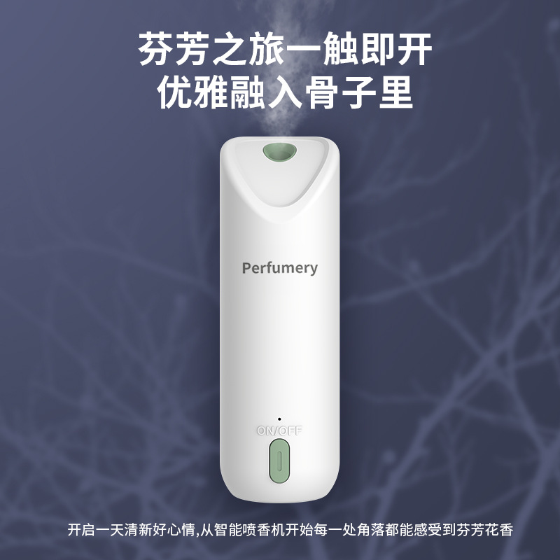 [Aroma Diffuser] Household Essential Oil Fragrance Machine Timing Fragrance Hotel Toilet Toilet Aerosol Dispenser Creative Gift