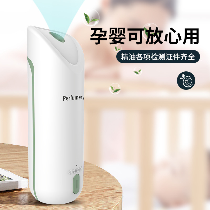 [Aroma Diffuser] Household Essential Oil Fragrance Machine Timing Fragrance Hotel Toilet Toilet Aerosol Dispenser Creative Gift