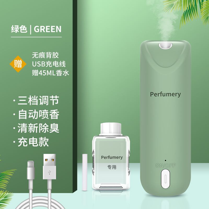 [Aroma Diffuser] Household Essential Oil Fragrance Machine Timing Fragrance Hotel Toilet Toilet Aerosol Dispenser Creative Gift