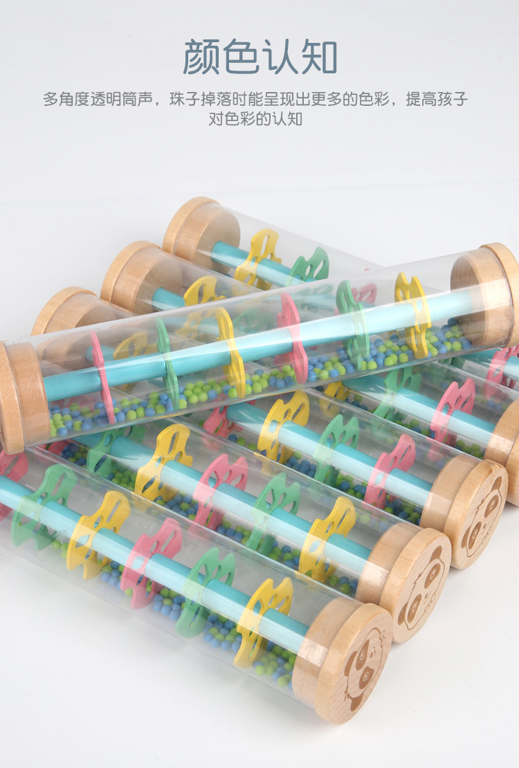 Rain Cone Ball Hourglass Imitation Zhu Yu Sheng Musical Instrument Infant Children Visual Hearing Enlightening Early Education Wooden Toys Rain Cone Ball Hourglass Imitation Zhu Yu Sheng Musical Instrument Infant Children Visual Hearing Enlightening Early Education Wooden Toys