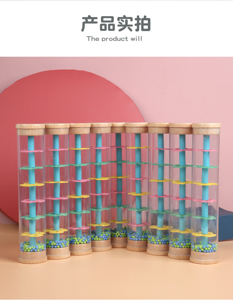 Rain Cone Ball Hourglass Imitation Zhu Yu Sheng Musical Instrument Infant Children Visual Hearing Enlightening Early Education Wooden Toys Rain Cone Ball Hourglass Imitation Zhu Yu Sheng Musical Instrument Infant Children Visual Hearing Enlightening Early Education Wooden Toys