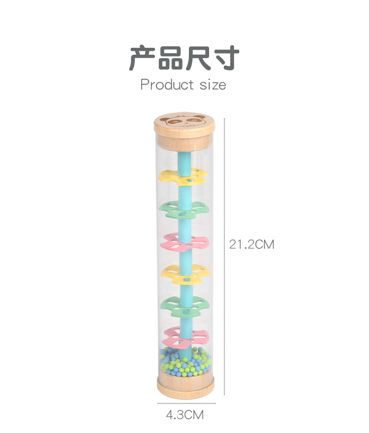 Rain Cone Ball Hourglass Imitation Zhu Yu Sheng Musical Instrument Infant Children Visual Hearing Enlightening Early Education Wooden Toys Rain Cone Ball Hourglass Imitation Zhu Yu Sheng Musical Instrument Infant Children Visual Hearing Enlightening Early Education Wooden Toys