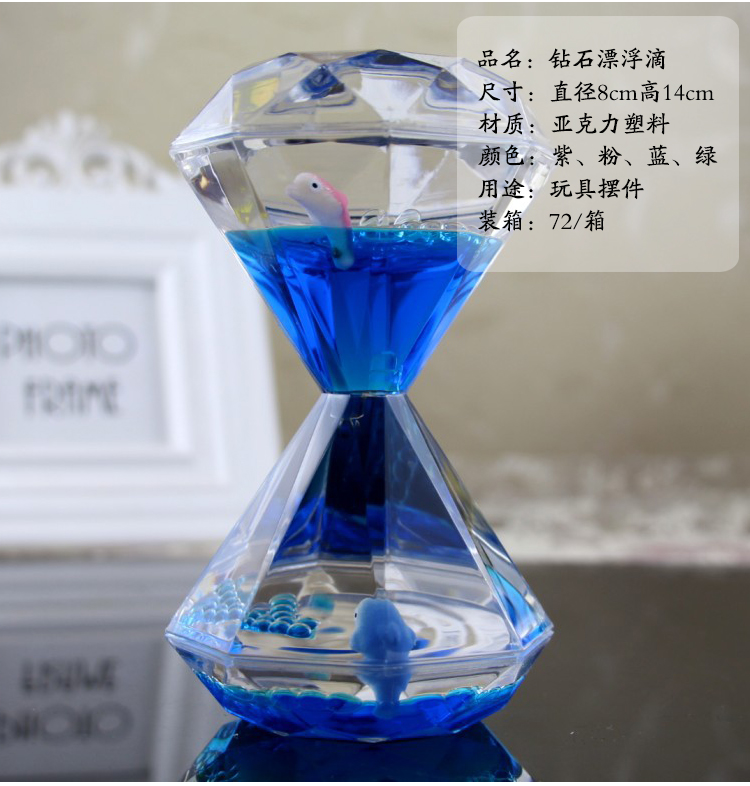 Creative Large Diamond Floating Drops Liquid Oil Strainer Hourglass Water Drops Timer Ornaments Children Girls Personality Gift Creative Large Diamond Floating Drops Liquid Oil Strainer Hourglass Water Drops Timer Ornaments Children Girls Personality Gift