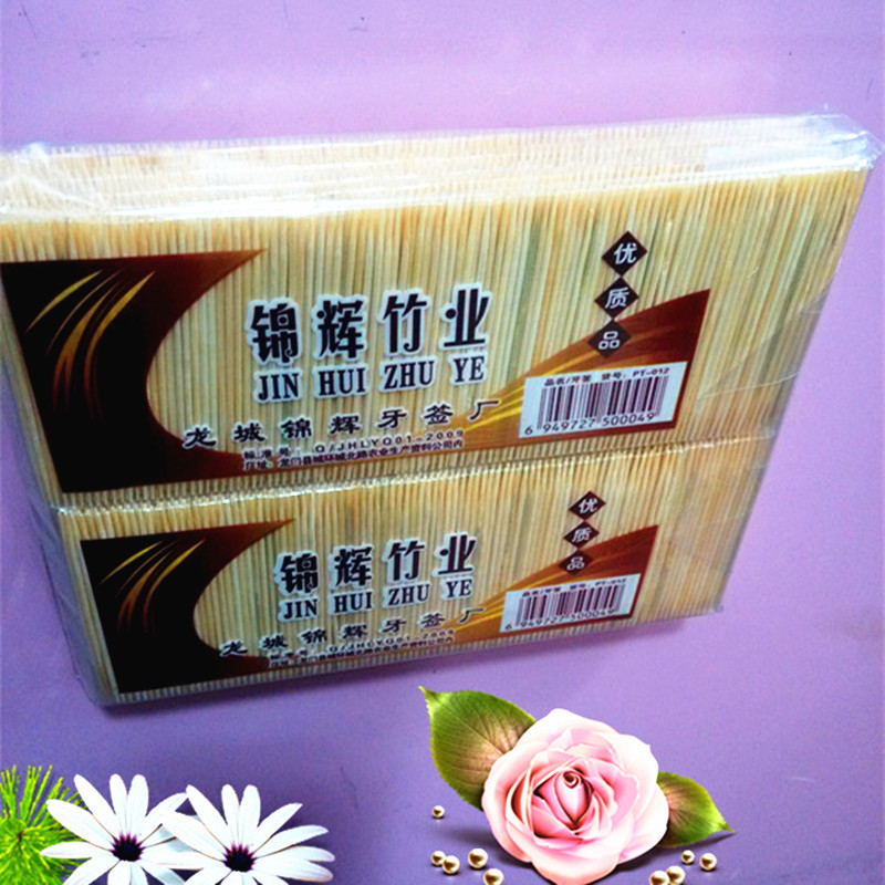 Rongxing Toothpick 3-Layer Fine Bamboo Toothpick Disposable Double-Headed Toothpick Stall One Yuan Daily Necessities