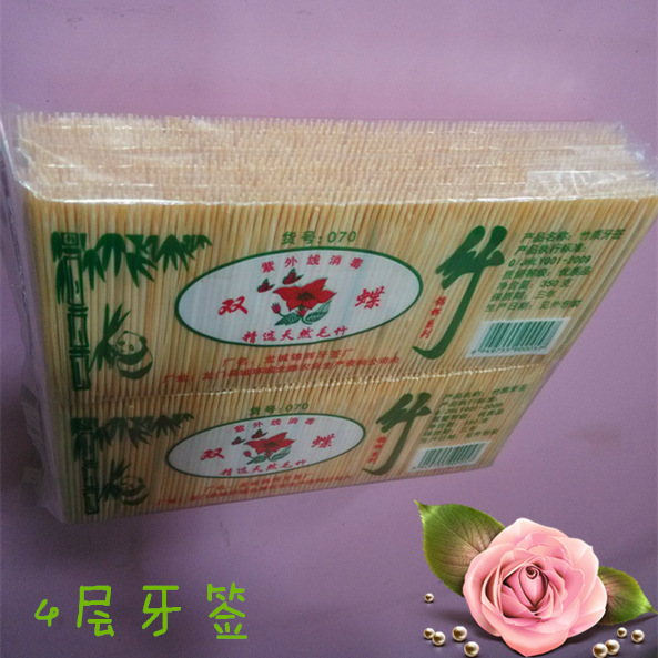 Rongxing Toothpick 3-Layer Fine Bamboo Toothpick Disposable Double-Headed Toothpick Stall One Yuan Daily Necessities