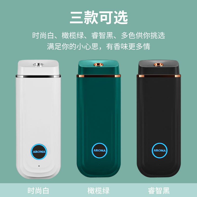 New Diffuse Aerosol Dispenser Household Hotel Fragrance Machine Aroma Diffuser Essential Oil Car Humidifier Air Purifier Gift