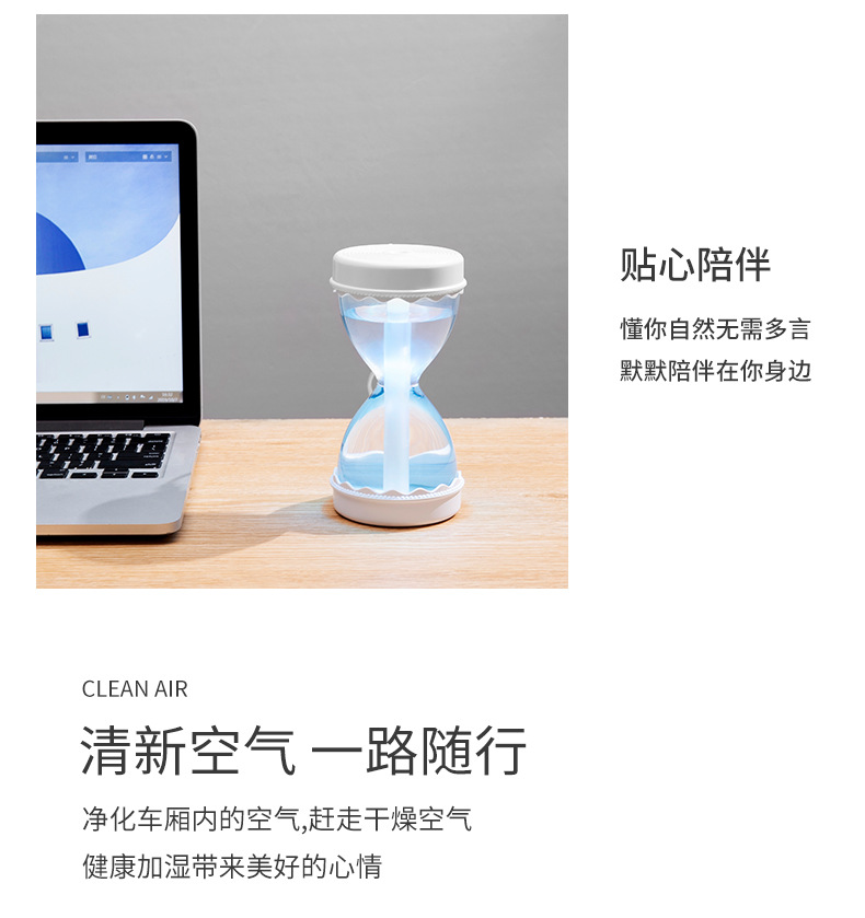 Amazon creative hourglass humidifier mini usb colorful night light home office car hourglass humidifier Amazon creative hourglass humidifier mini usb colorful night light home office car hourglass humidifier