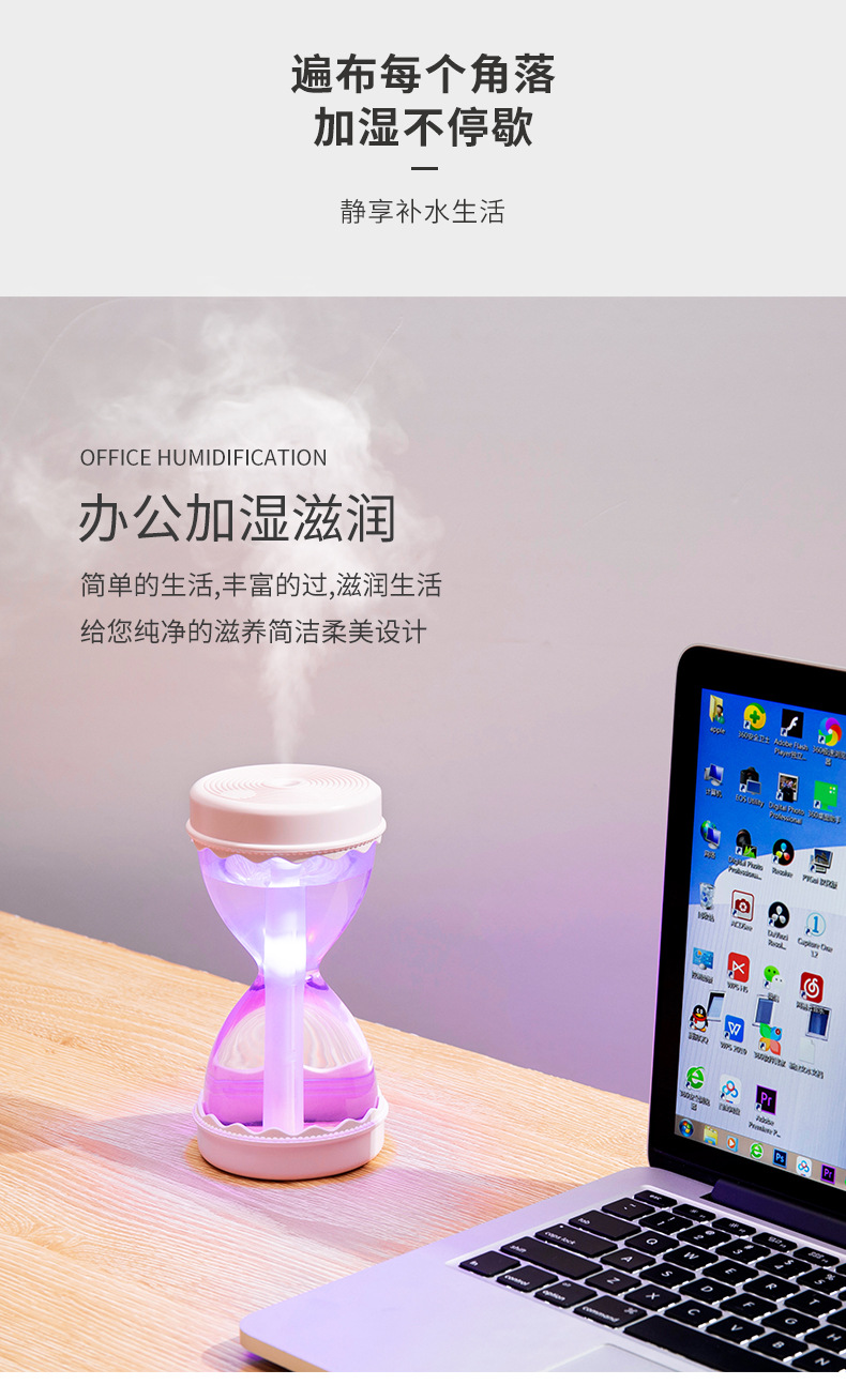 Amazon creative hourglass humidifier mini usb colorful night light home office car hourglass humidifier Amazon creative hourglass humidifier mini usb colorful night light home office car hourglass humidifier