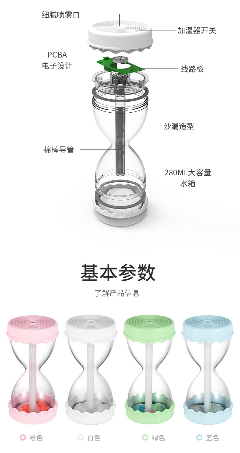 Amazon creative hourglass humidifier mini usb colorful night light home office car hourglass humidifier Amazon creative hourglass humidifier mini usb colorful night light home office car hourglass humidifier