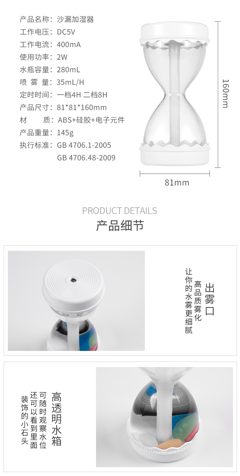 Amazon creative hourglass humidifier mini usb colorful night light home office car hourglass humidifier Amazon creative hourglass humidifier mini usb colorful night light home office car hourglass humidifier