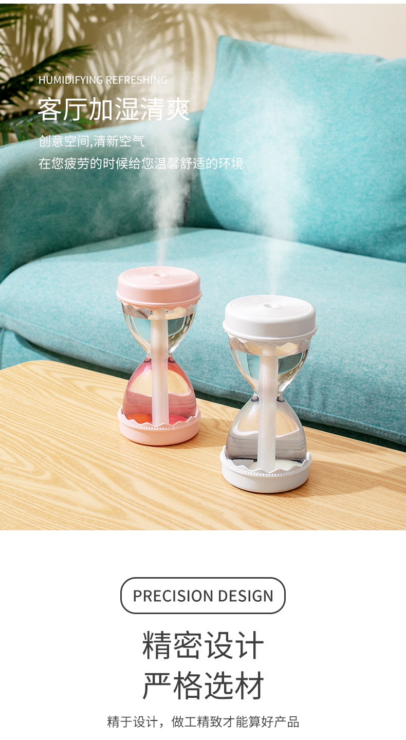 Amazon creative hourglass humidifier mini usb colorful night light home office car hourglass humidifier Amazon creative hourglass humidifier mini usb colorful night light home office car hourglass humidifier