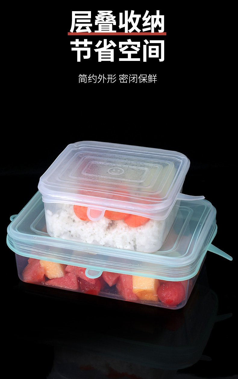 Silicone Six-Piece Set Fresh Cover Stretch 6-Piece Set Bowl Cover Refrigerator Microwave Oven Sealed Plastic Wrap Silicone Six-Piece Set Fresh Cover Stretch 6-Piece Set Bowl Cover Refrigerator Microwave Oven Sealed Plastic Wrap
