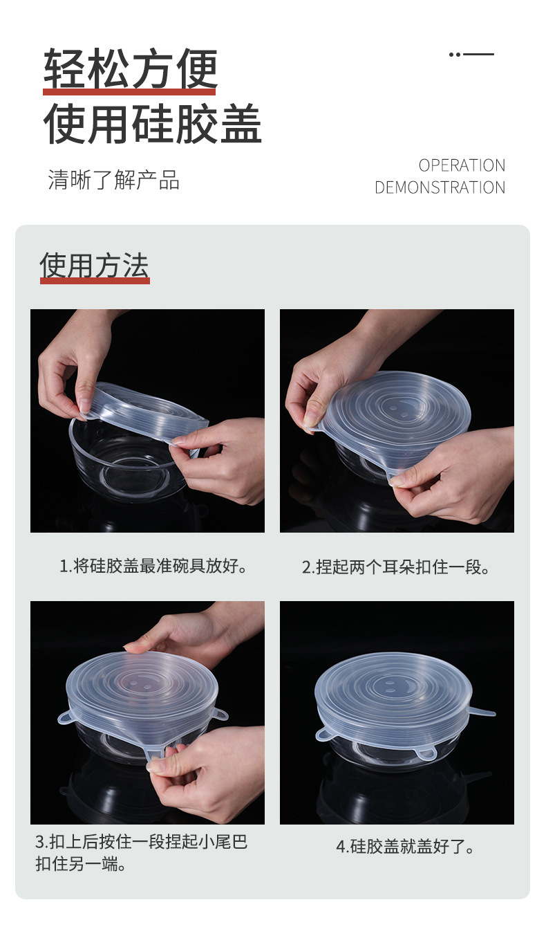 Silicone Six-Piece Set Fresh Cover Stretch 6-Piece Set Bowl Cover Refrigerator Microwave Oven Sealed Plastic Wrap Silicone Six-Piece Set Fresh Cover Stretch 6-Piece Set Bowl Cover Refrigerator Microwave Oven Sealed Plastic Wrap