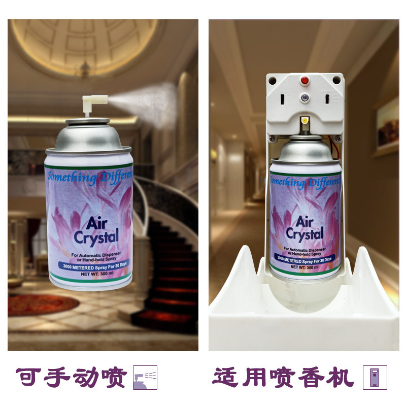 Aerosol Dispenser Perfume 300ml Air Freshing Agent Toilet Aromatherapy Deodorant Aromatic Spray