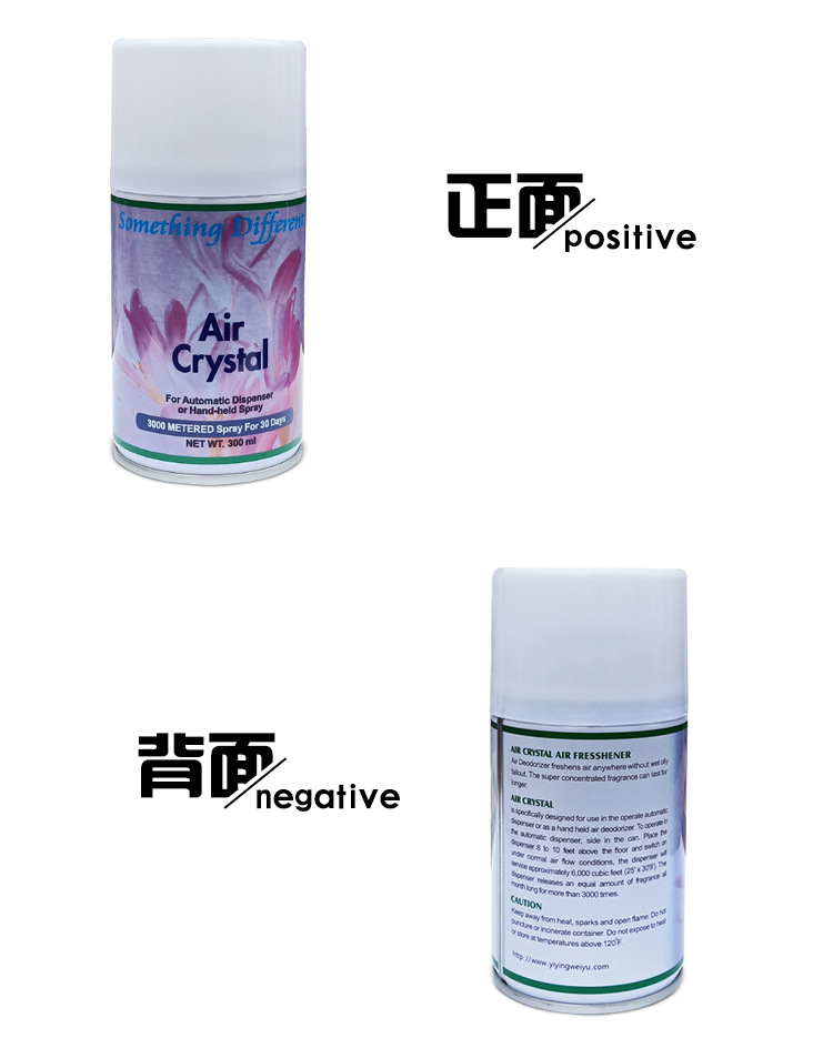 Aerosol Dispenser Perfume 300ml Air Freshing Agent Toilet Aromatherapy Deodorant Aromatic Spray