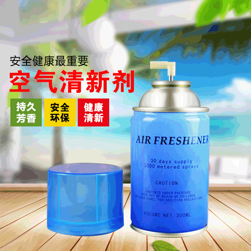 Factory Direct Supply Bathroom Deodorant Aerosol Dispenser Replenisher Air Freshing Agent Indoor Fragrance Aerosol Dispenser Perfume