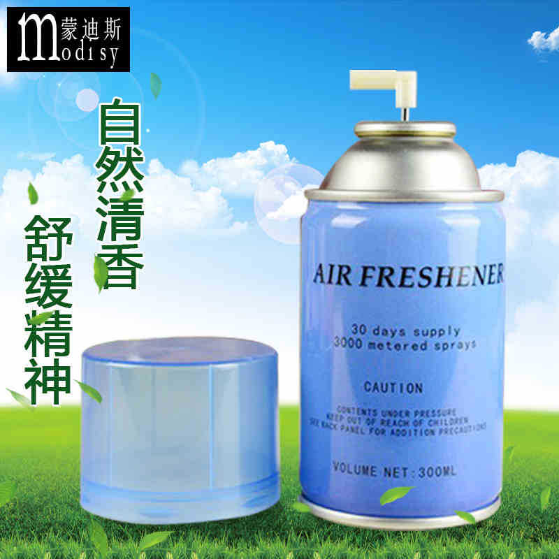 Factory Direct Supply Bathroom Deodorant Aerosol Dispenser Replenisher Air Freshing Agent Indoor Fragrance Aerosol Dispenser Perfume