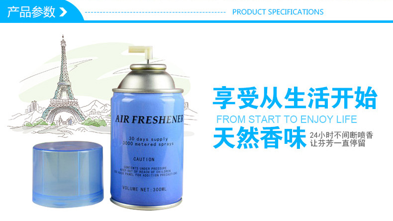 Factory Direct Supply Bathroom Deodorant Aerosol Dispenser Replenisher Air Freshing Agent Indoor Fragrance Aerosol Dispenser Perfume Factory Direct Supply Bathroom Deodorant Aerosol Dispenser Replenisher Air Freshing Agent Indoor Fragrance Aerosol Dispenser Perfume