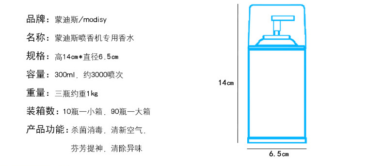 Factory Direct Supply Bathroom Deodorant Aerosol Dispenser Replenisher Air Freshing Agent Indoor Fragrance Aerosol Dispenser Perfume Factory Direct Supply Bathroom Deodorant Aerosol Dispenser Replenisher Air Freshing Agent Indoor Fragrance Aerosol Dispenser Perfume