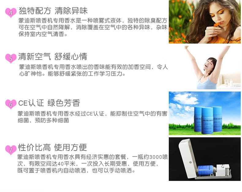 Factory Direct Supply Bathroom Deodorant Aerosol Dispenser Replenisher Air Freshing Agent Indoor Fragrance Aerosol Dispenser Perfume Factory Direct Supply Bathroom Deodorant Aerosol Dispenser Replenisher Air Freshing Agent Indoor Fragrance Aerosol Dispenser Perfume