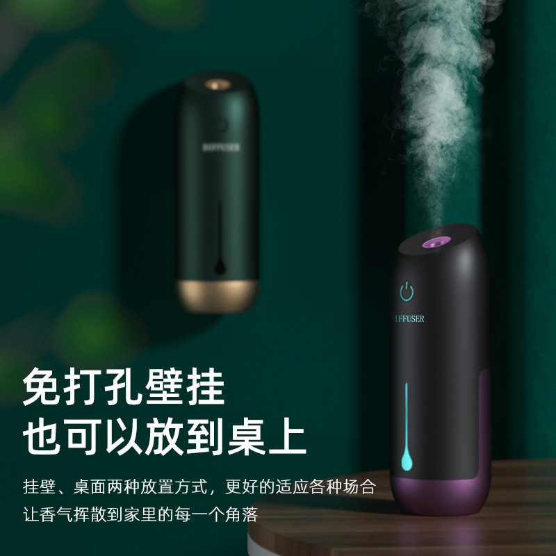 Aroma Diffuser Timing Automatic Spray Aerosol Dispenser Household Fragrance Machine Bathroom Odor Removal Air Purification Aroma Diffuser