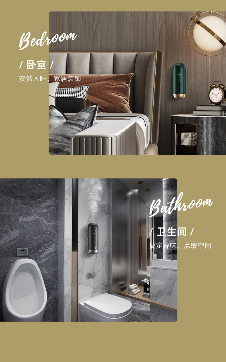 Aroma Diffuser Timing Automatic Spray Aerosol Dispenser Household Fragrance Machine Bathroom Odor Removal Air Purification Aroma Diffuser Aroma Diffuser Timing Automatic Spray Aerosol Dispenser Household Fragrance Machine Bathroom Odor Removal Air Purification Aroma Diffuser
