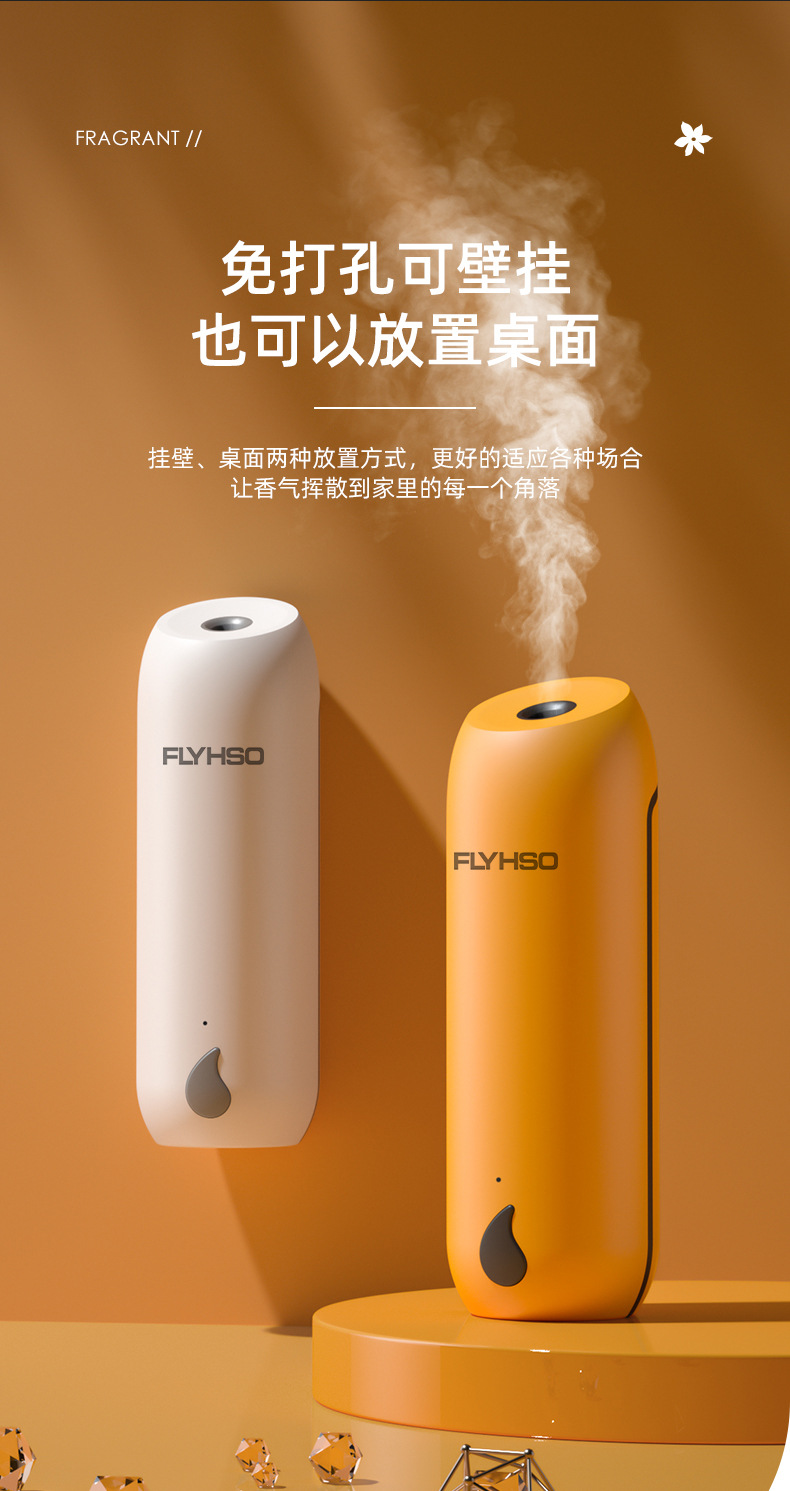Aroma Diffuser Timing Automatic Spray Aerosol Dispenser Household Fragrance Machine Bathroom Odor Removal Air Purification Aroma Diffuser Aroma Diffuser Timing Automatic Spray Aerosol Dispenser Household Fragrance Machine Bathroom Odor Removal Air Purification Aroma Diffuser