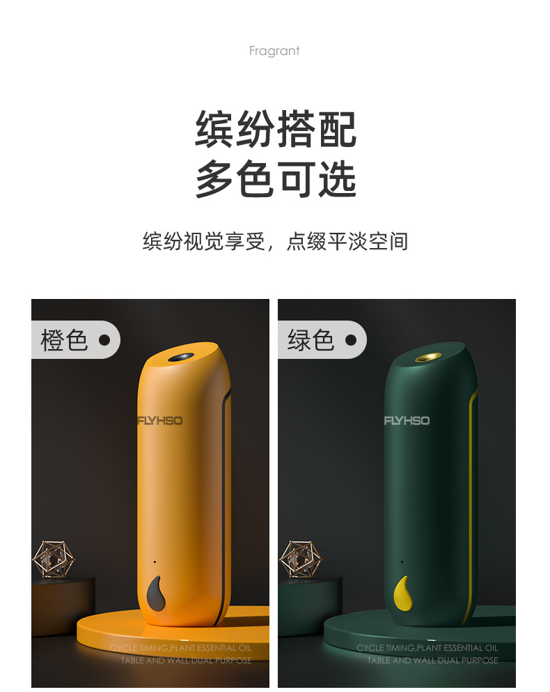 Aroma Diffuser Timing Automatic Spray Aerosol Dispenser Household Fragrance Machine Bathroom Odor Removal Air Purification Aroma Diffuser Aroma Diffuser Timing Automatic Spray Aerosol Dispenser Household Fragrance Machine Bathroom Odor Removal Air Purification Aroma Diffuser