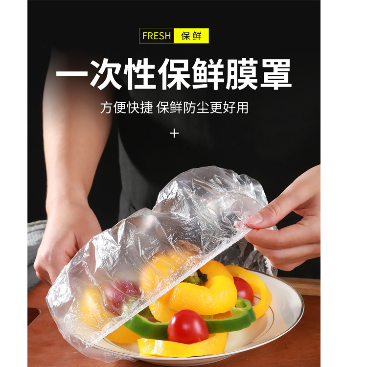 Disposable Freshness Protection Package Sets of Leftovers Freshness Bowl Cover Elastic Mouth Food Grade Plastic Wrap Cover Tureen Cover Household