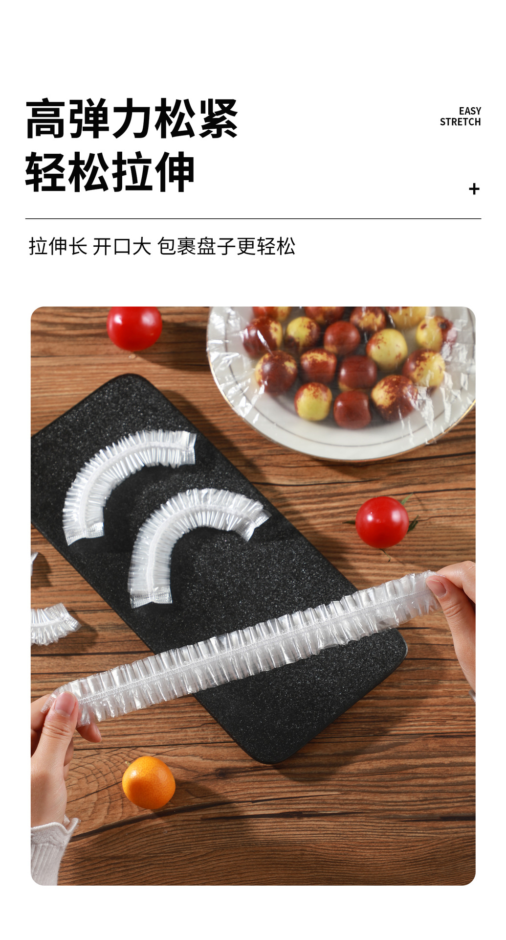 Disposable Freshness Protection Package Sets of Leftovers Freshness Bowl Cover Elastic Mouth Food Grade Plastic Wrap Cover Tureen Cover Household Disposable Freshness Protection Package Sets of Leftovers Freshness Bowl Cover Elastic Mouth Food Grade Plastic Wrap Cover Tureen Cover Household
