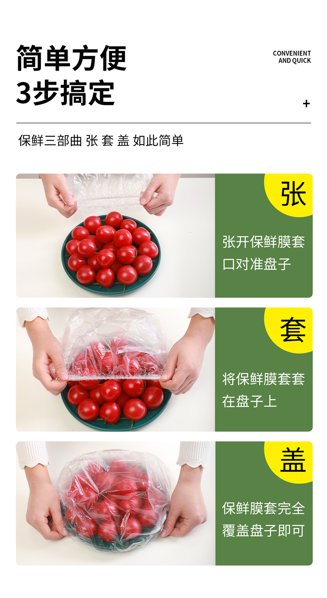 Disposable Freshness Protection Package Sets of Leftovers Freshness Bowl Cover Elastic Mouth Food Grade Plastic Wrap Cover Tureen Cover Household Disposable Freshness Protection Package Sets of Leftovers Freshness Bowl Cover Elastic Mouth Food Grade Plastic Wrap Cover Tureen Cover Household