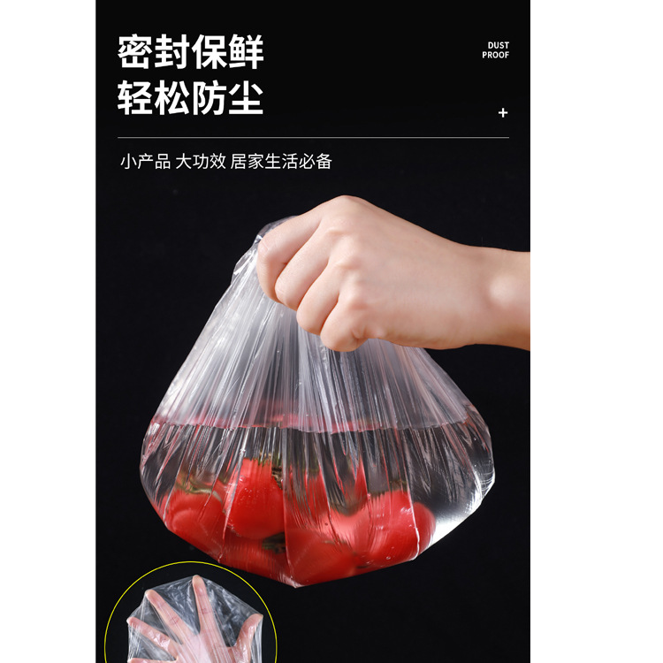 Disposable Freshness Protection Package Sets of Leftovers Freshness Bowl Cover Elastic Mouth Food Grade Plastic Wrap Cover Tureen Cover Household