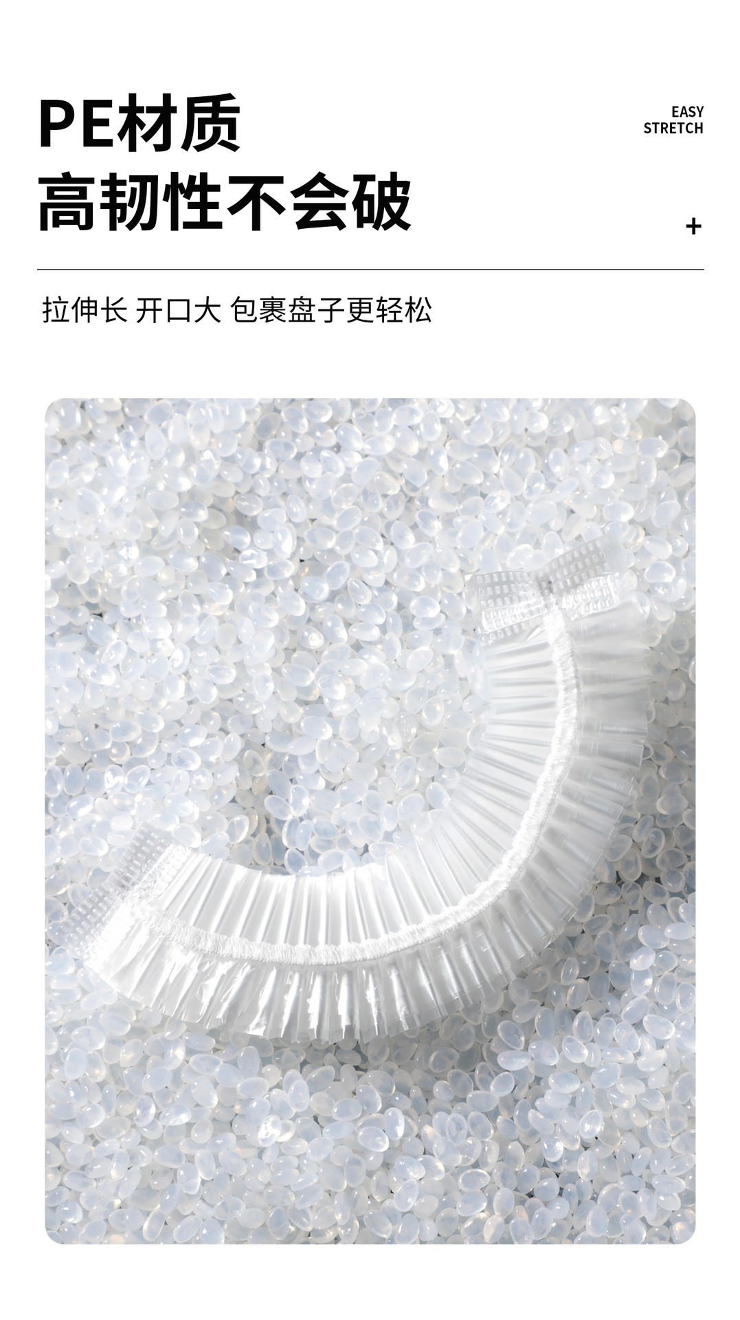 Disposable Freshness Protection Package Sets of Leftovers Freshness Bowl Cover Elastic Mouth Food Grade Plastic Wrap Cover Tureen Cover Household Disposable Freshness Protection Package Sets of Leftovers Freshness Bowl Cover Elastic Mouth Food Grade Plastic Wrap Cover Tureen Cover Household